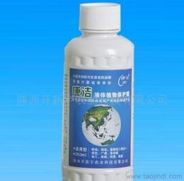 果樹農(nóng)藥供應(yīng)信息 果樹農(nóng)藥批發(fā) 果樹農(nóng)藥價格 找果樹農(nóng)藥產(chǎn)品上淘金地