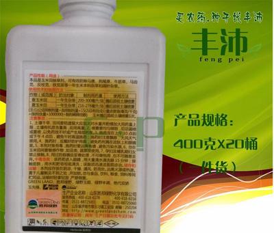 【42%丁異莠去津綠野玉農(nóng)思玉米田苗前封閉內(nèi)吸除草農(nóng)藥批發(fā)整箱】 -
