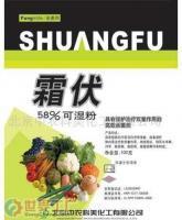 批發(fā)農(nóng)藥、殺菌劑、58%甲霜靈+代森猛鋅粉劑_精細化學品
