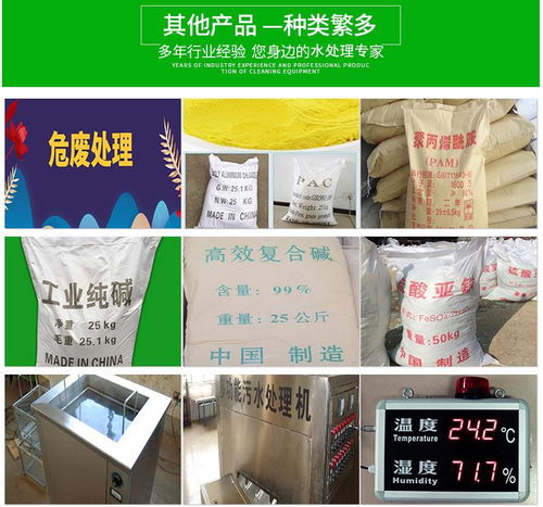 揚(yáng)州純堿批發(fā)價(jià)格 碳酸鈉 貨源充足
