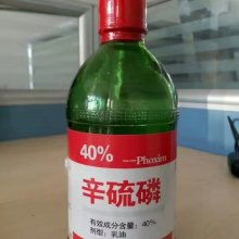 2018特殊農(nóng)藥 化肥價(jià)格 報(bào)價(jià) 特殊農(nóng)藥 化肥批發(fā) 第6頁(yè) 化工網(wǎng)