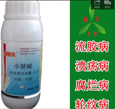 桃樹流膠病專用農(nóng)藥殺菌劑-潰腐靈 可批發(fā) 農(nóng)藥殺菌劑-潰腐靈-治療果樹流膠