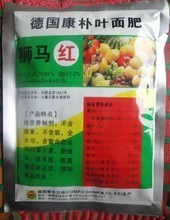 【葉面肥】_綠植園藝價格_最新最全綠植園藝返利優(yōu)惠_一淘網(wǎng)