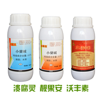 濰坊奧豐作物病害防治