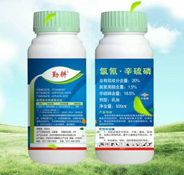 【20%氯氰辛硫磷地下害蟲殺蟲劑廠家,地下害蟲殺蟲劑批發(fā)價(jià)格】-