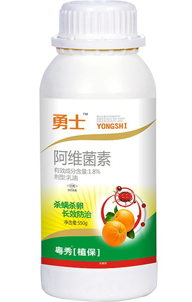 果樹紅蜘蛛用啥農(nóng)藥 柑橘果樹特效殺螨劑 農(nóng)藥殺螨劑廠家低價(jià)批發(fā)