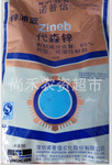 藍(lán)粉農(nóng)藥_藍(lán)粉農(nóng)藥價格_優(yōu)質(zhì)藍(lán)粉農(nóng)藥批發(fā)/采購 