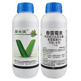 山東濟(jì)南濟(jì)陽(yáng)區(qū)濟(jì)南碩果農(nóng)資農(nóng)藥批發(fā)零售春雷霉素