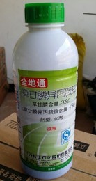 克勝正品農(nóng)藥批發(fā)20%啶蟲脒殺蟲劑花卉園林蚜蟲飛虱_淘寶農(nóng)資/鮮花速遞/蛋糕配送/園藝花藝