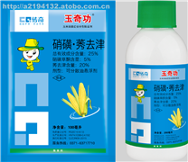 【(品牌:玉奇功)供應(yīng)信息】_(品牌:玉奇功)價(jià)格/圖片_(品牌:玉奇功)廠家/批發(fā)/采購 - 供應(yīng)信息 - 阿土伯交易網(wǎng)