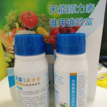  黑龍江富錦市農(nóng)藥三商店 主營 農(nóng)藥 除草劑 種衣劑