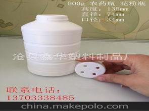 瓶農(nóng)藥供應(yīng)商,價(jià)格,瓶農(nóng)藥批發(fā)市場 